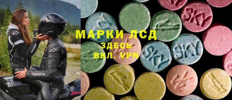 KRAKEN ссылка  где можно купить наркотик  Киреевск  LSD-25 экстази кислота 